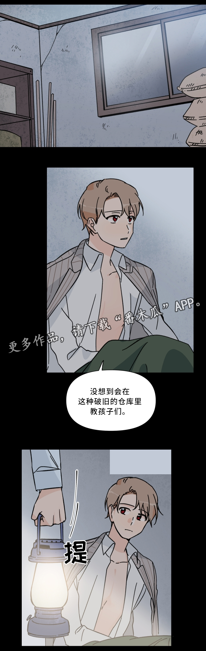 第61话4