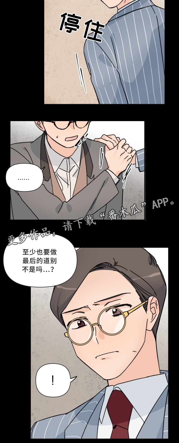 第61话2