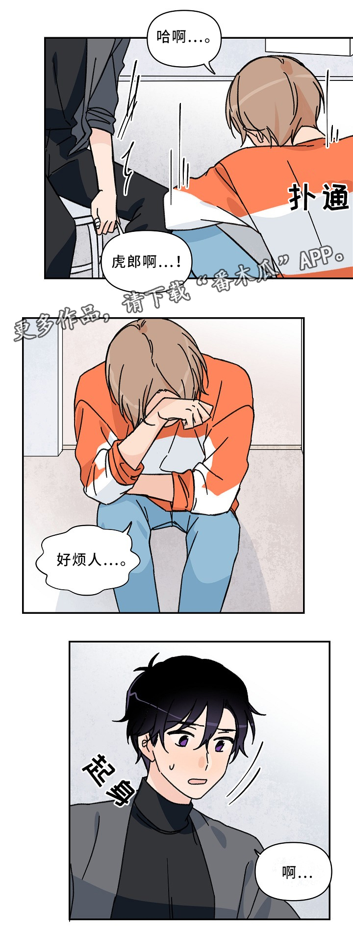 第60话5