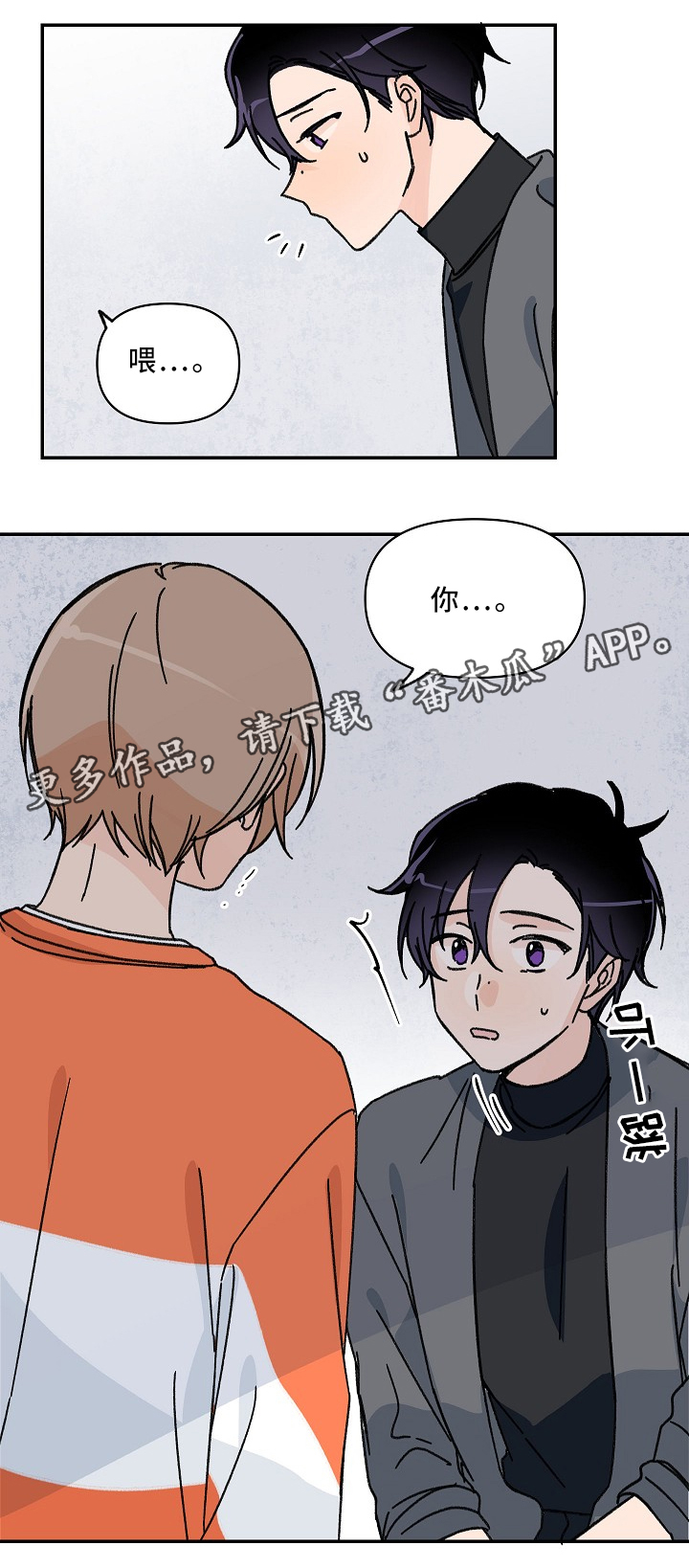 第60话3