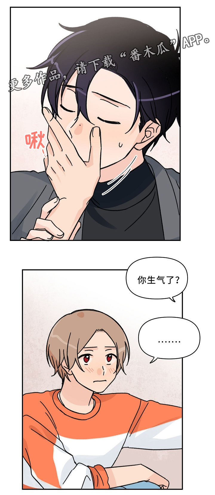 第60话7