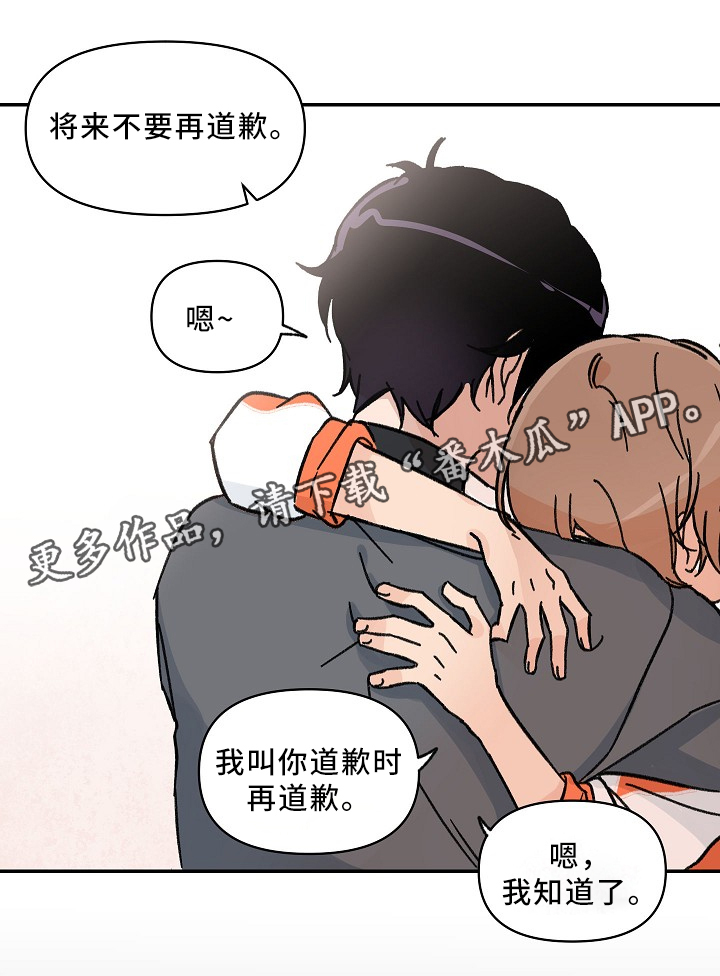 第60话8