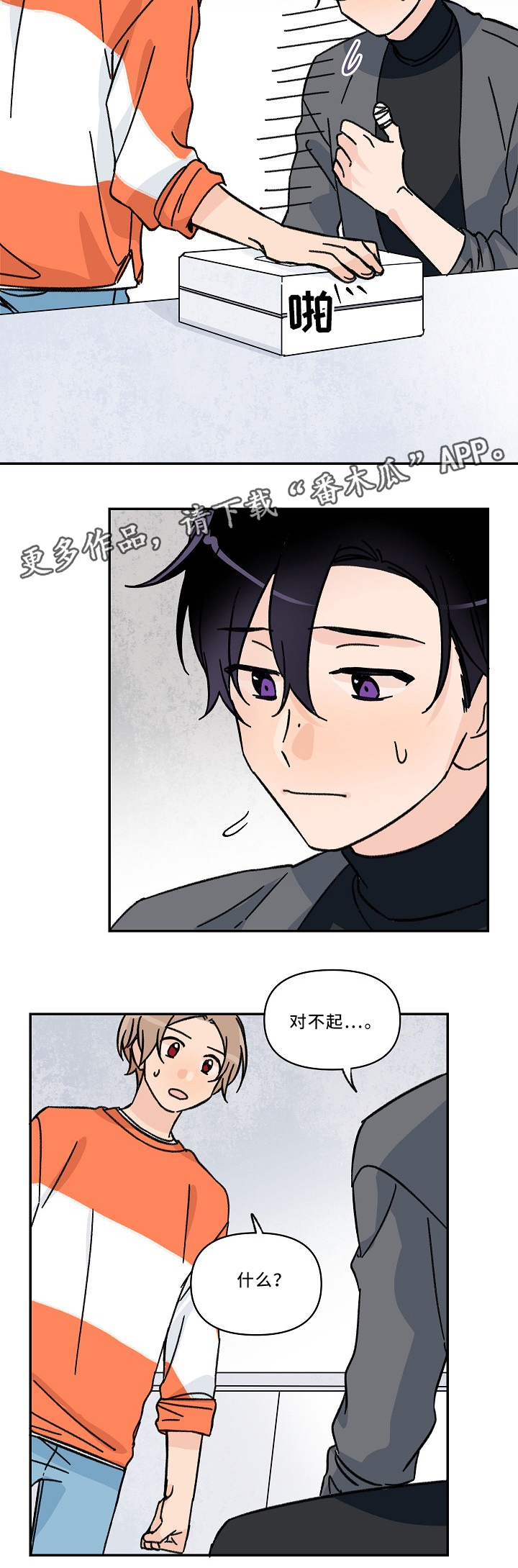 第60话1