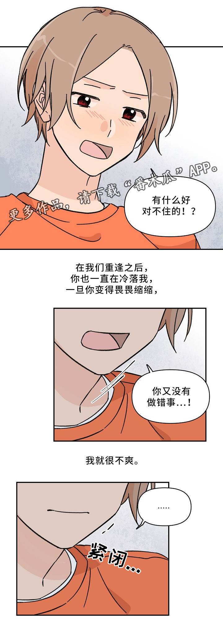 第60话4