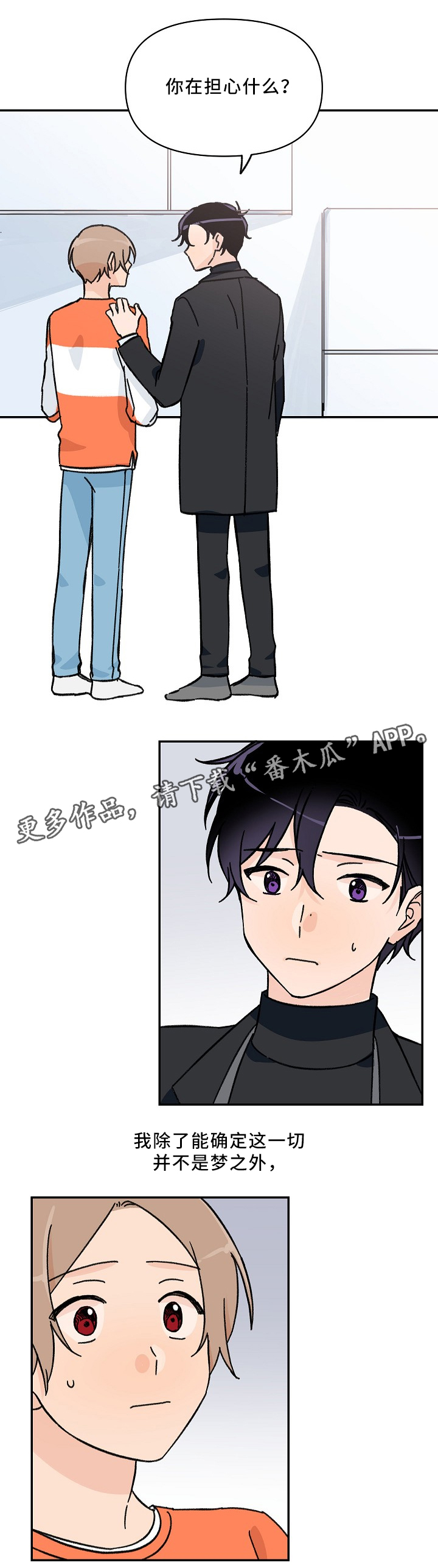 第59话0