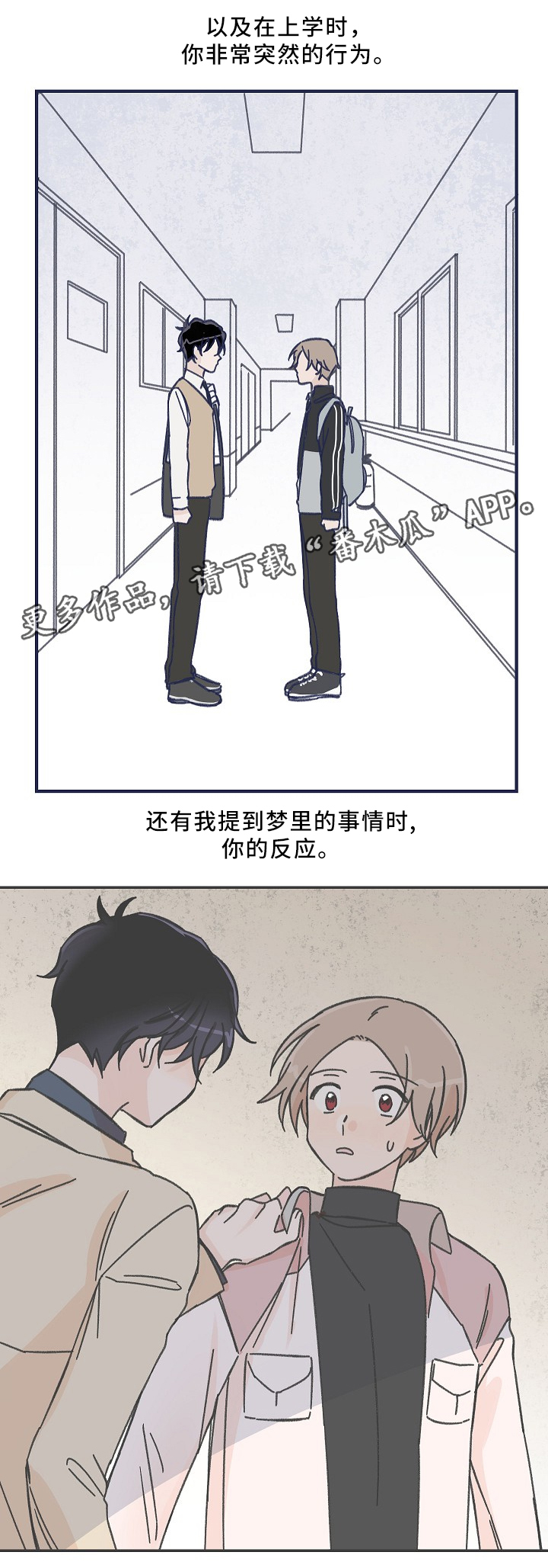 第59话2