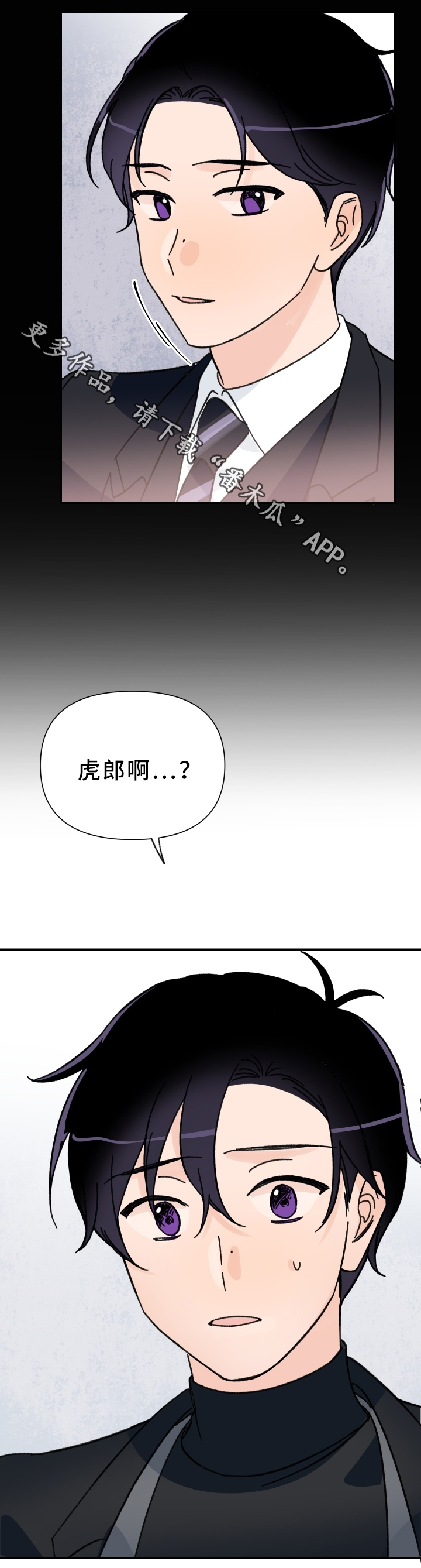 第58话9