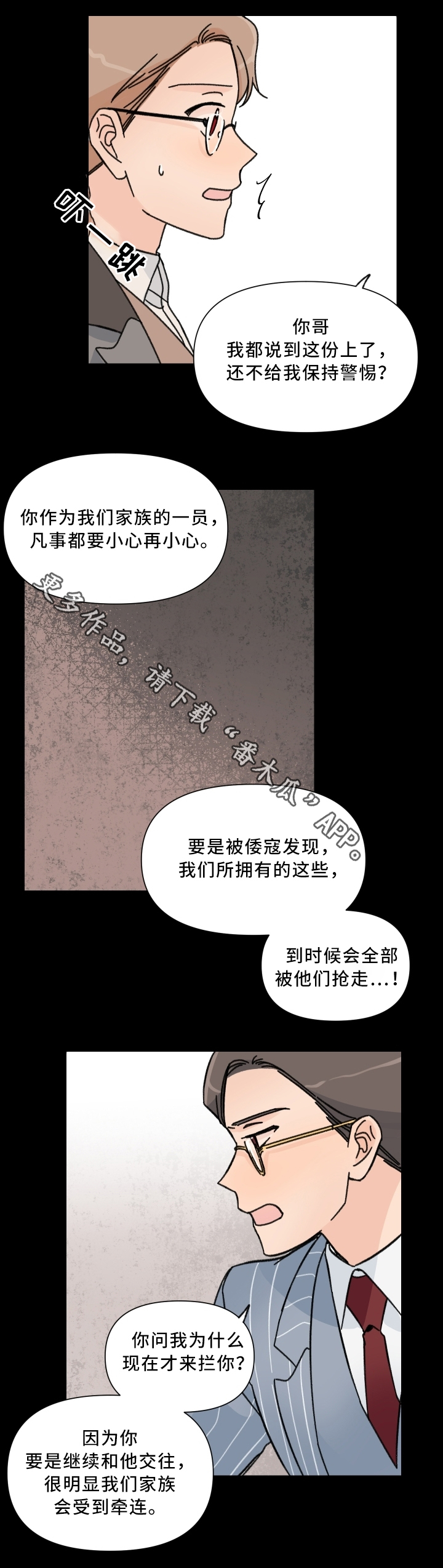 第58话7