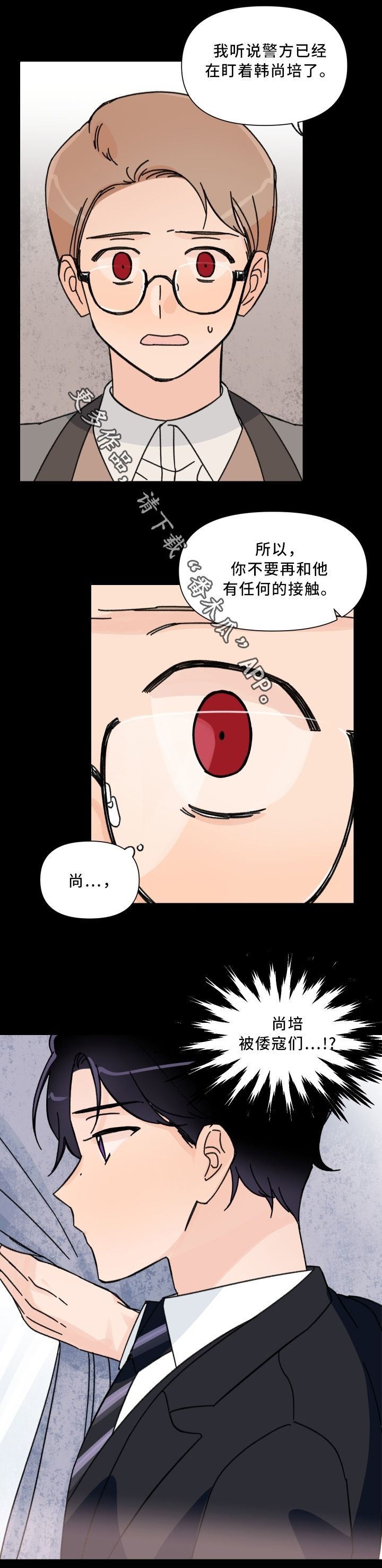 第58话8