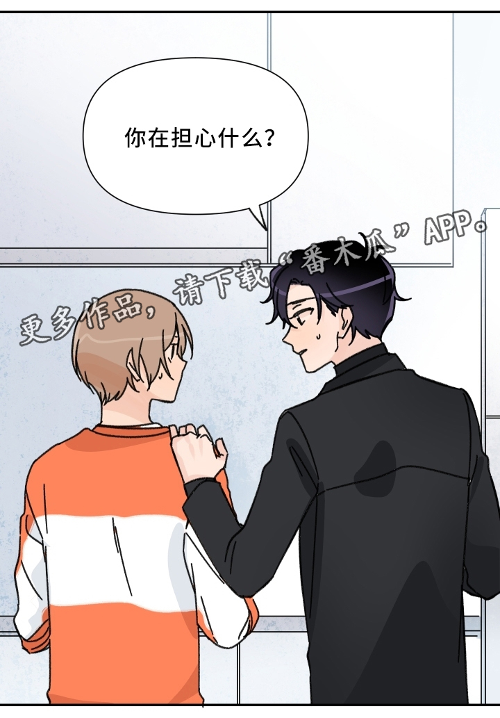 第58话12