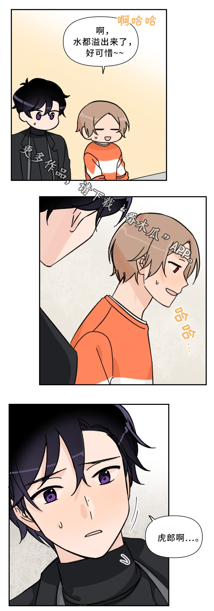 第58话11