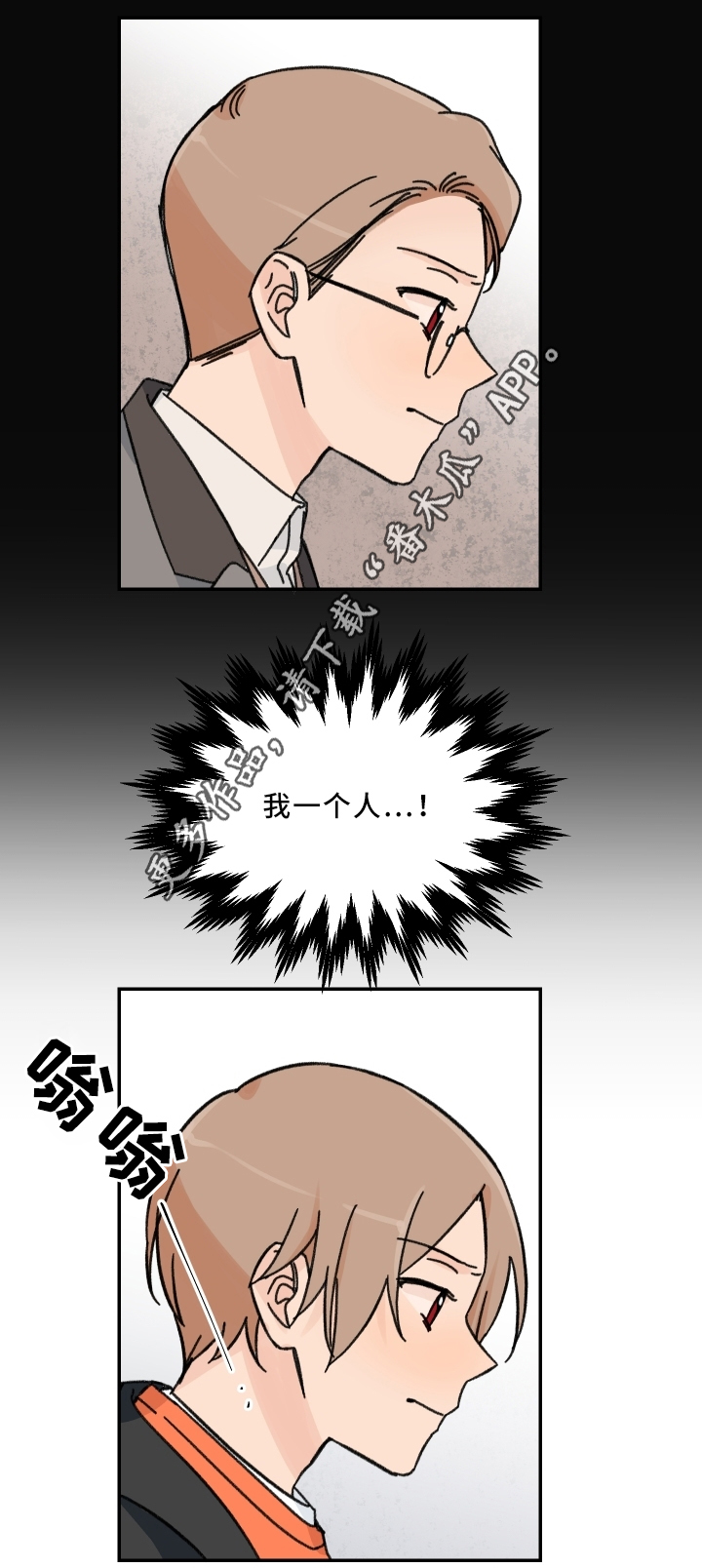 第58话2