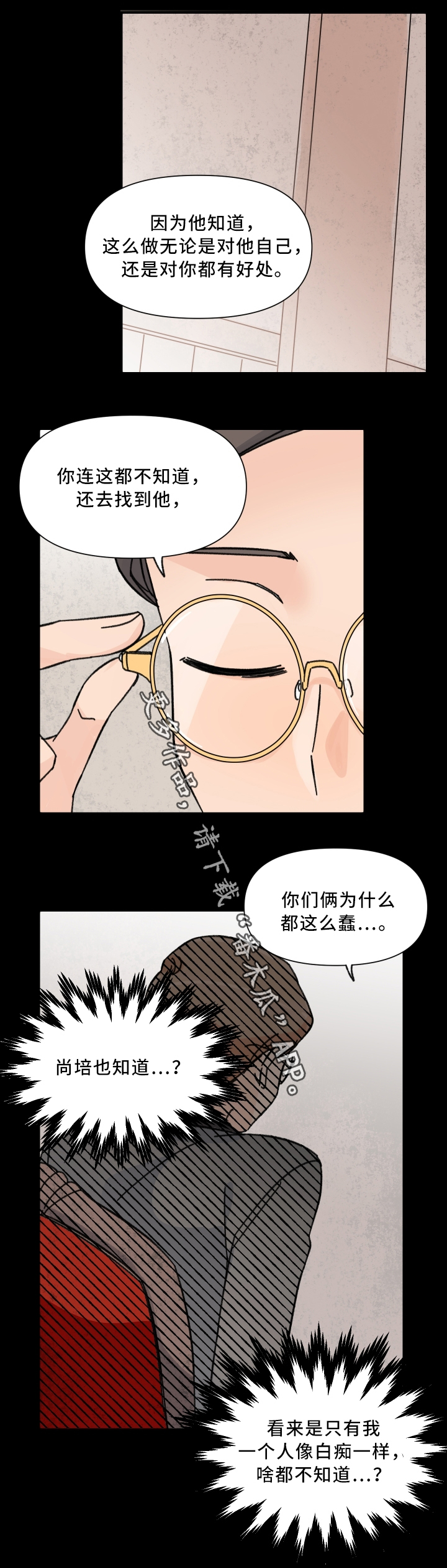 第58话1