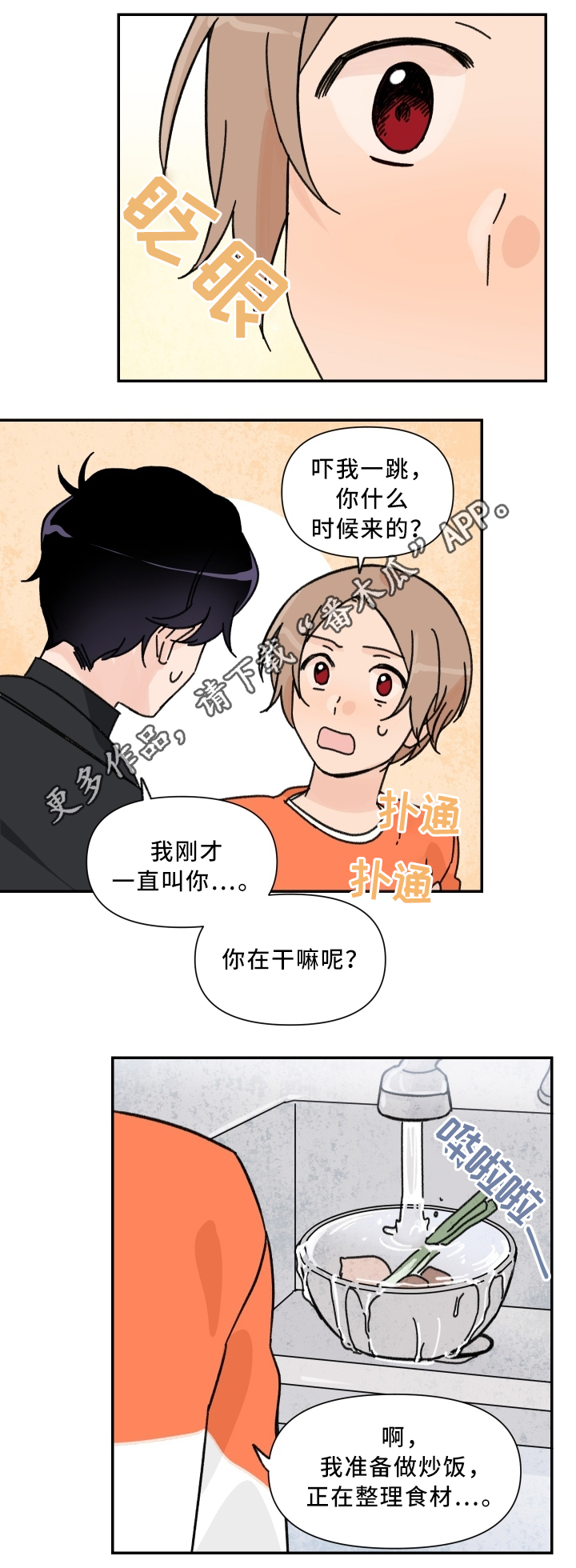 第58话10