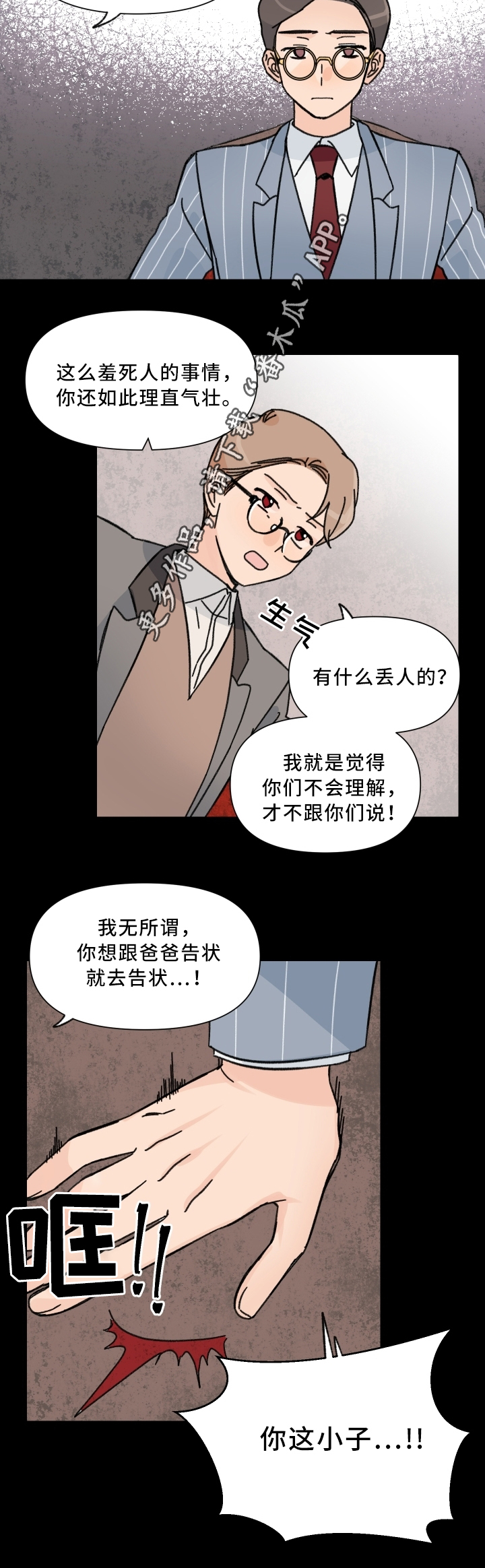 第58话6