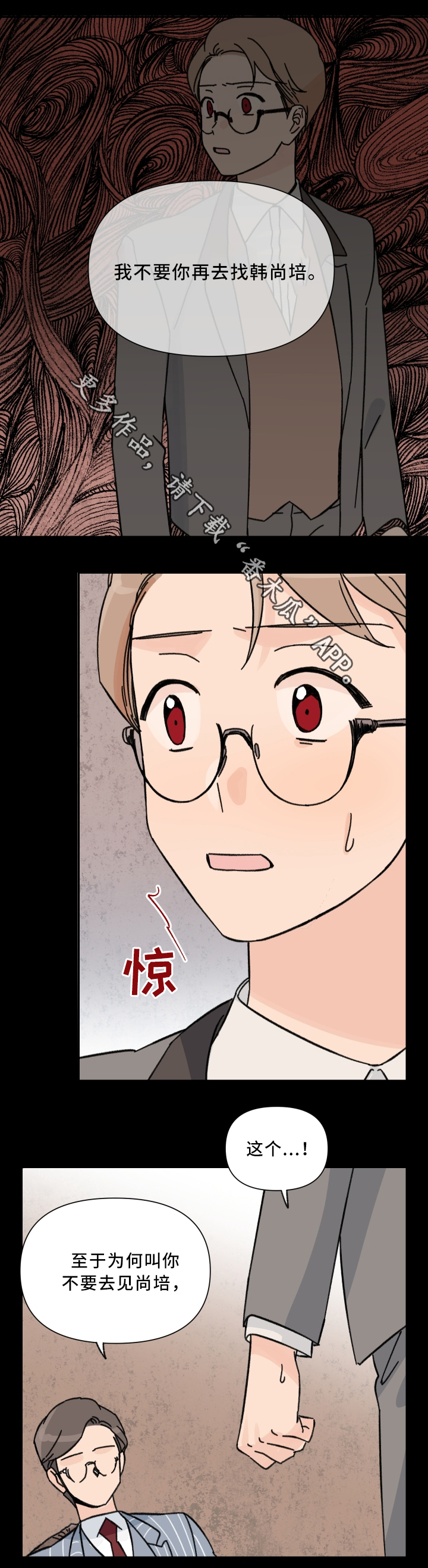 第57话5
