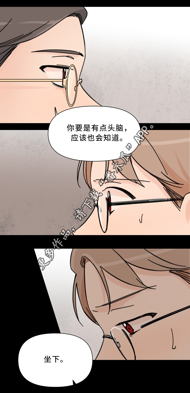第57话6