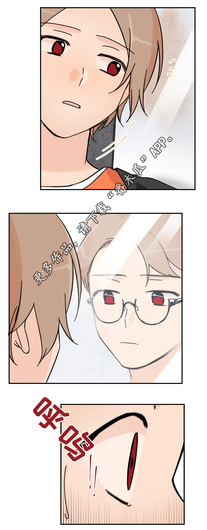 第57话8