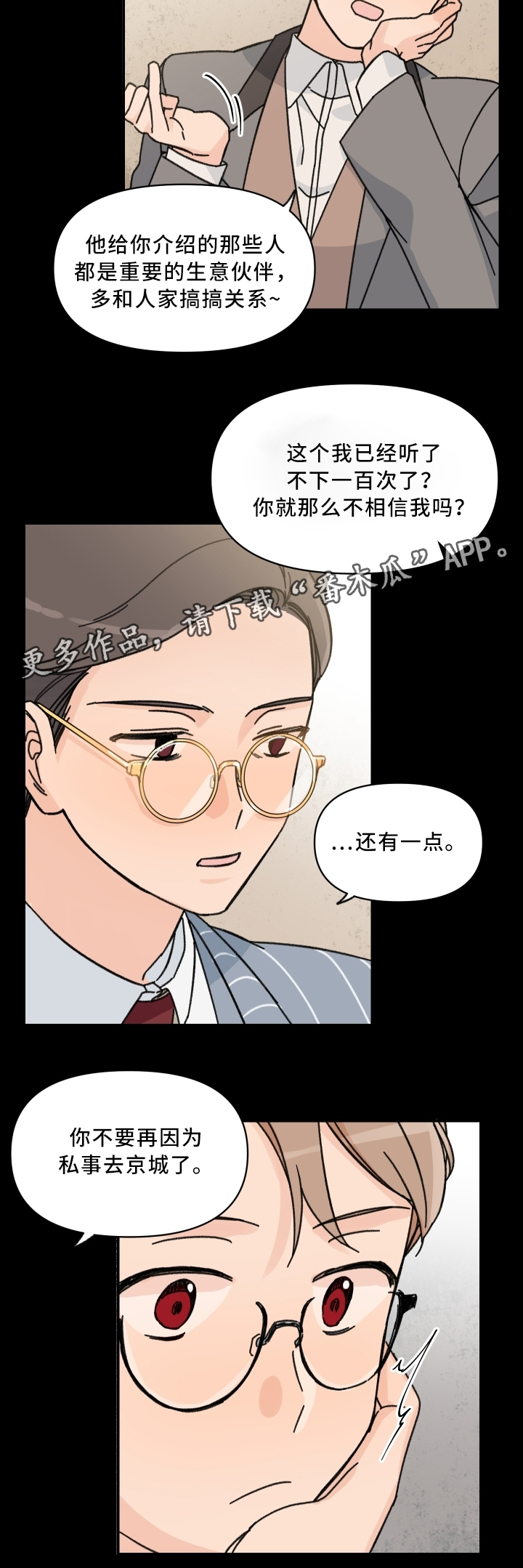 第57话1