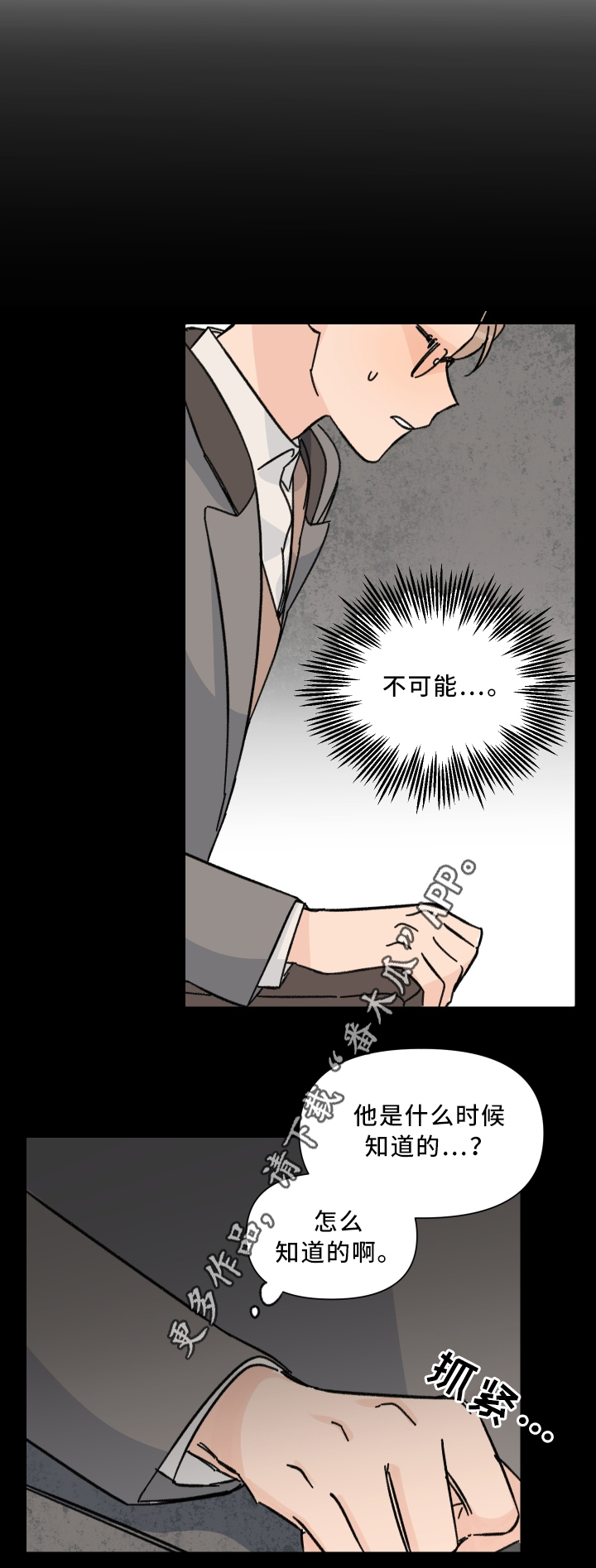 第57话11