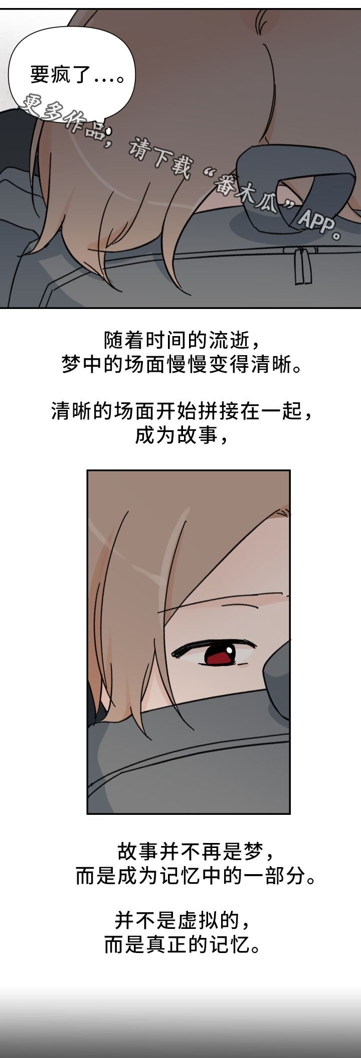 第57话10