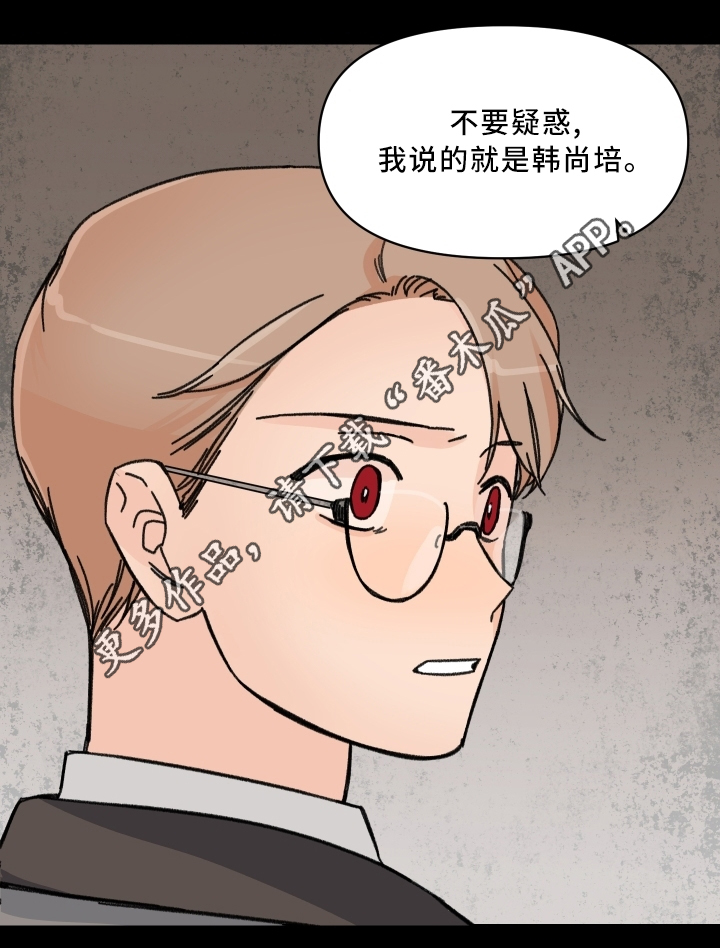 第57话4