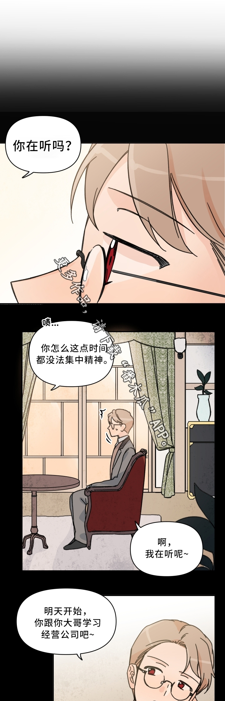 第57话0