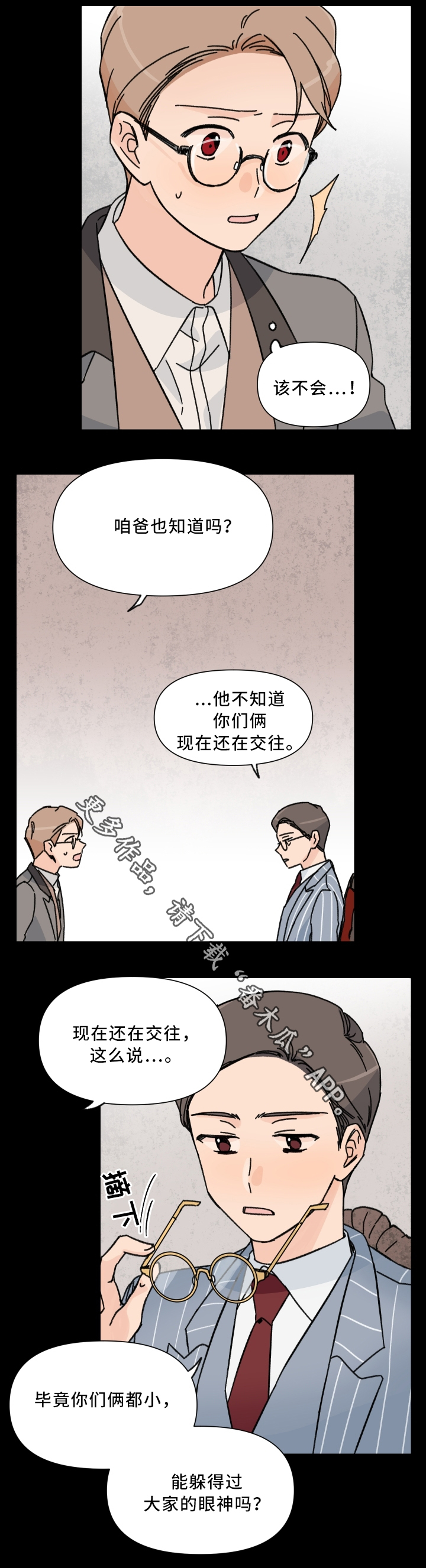 第57话12