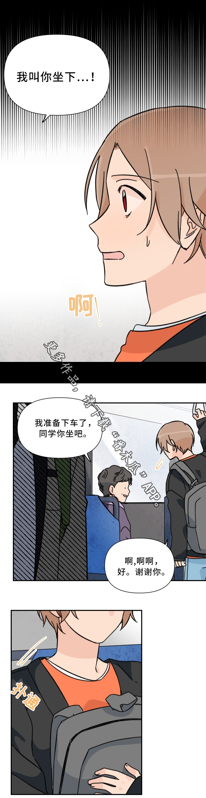 第57话7