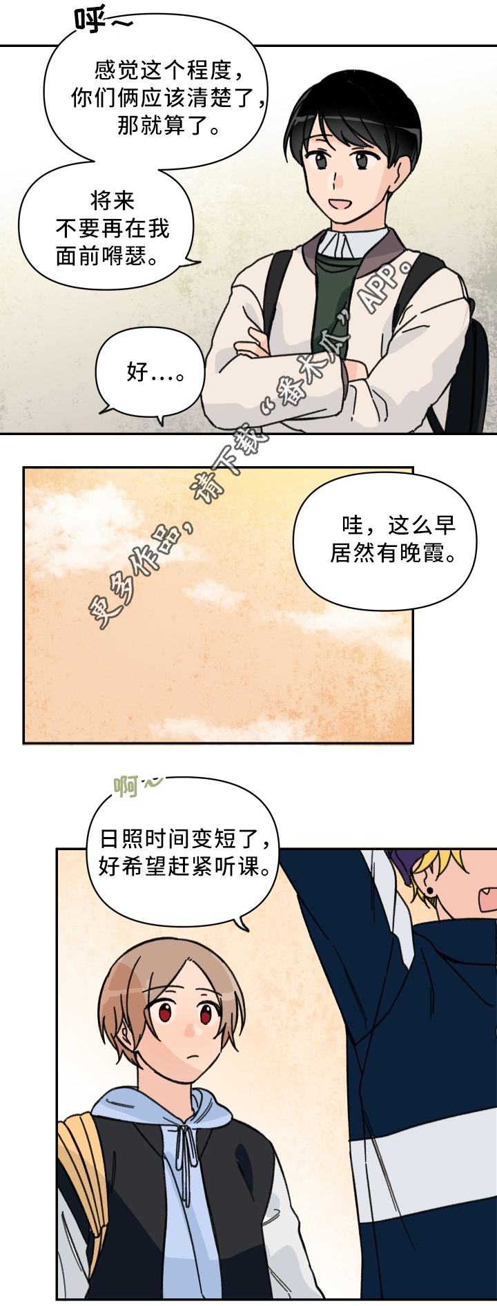 第56话3