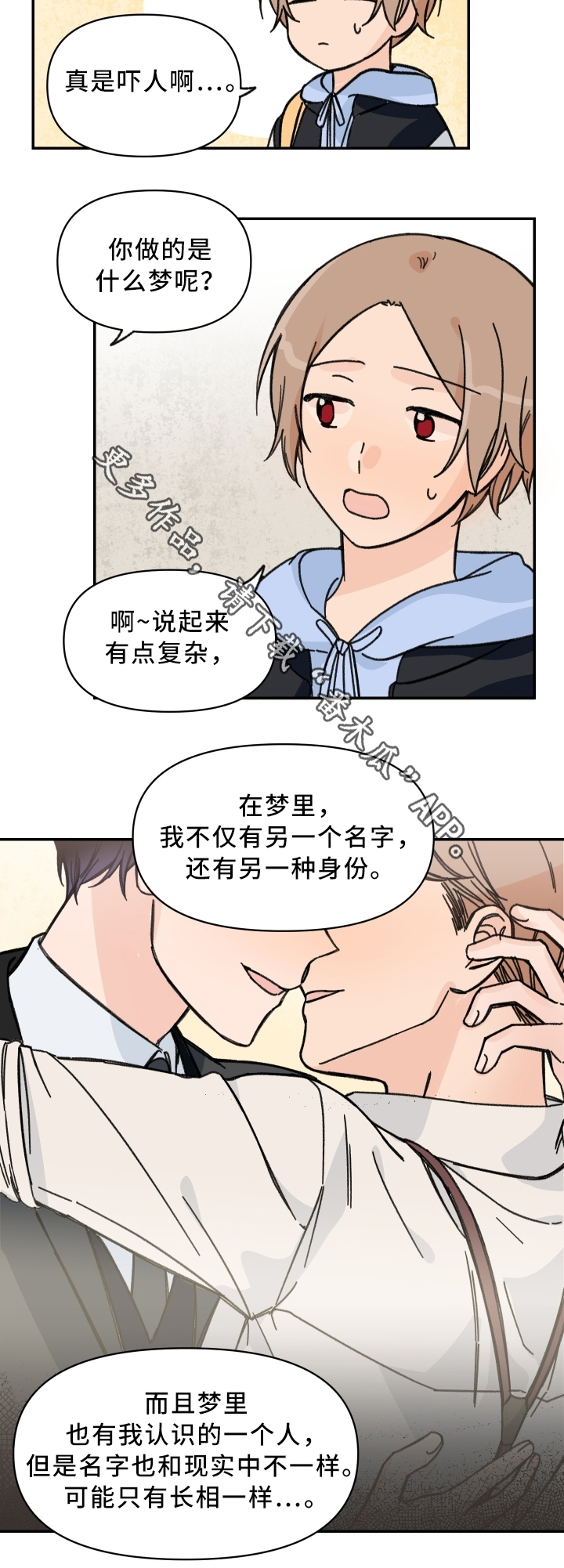 第56话8