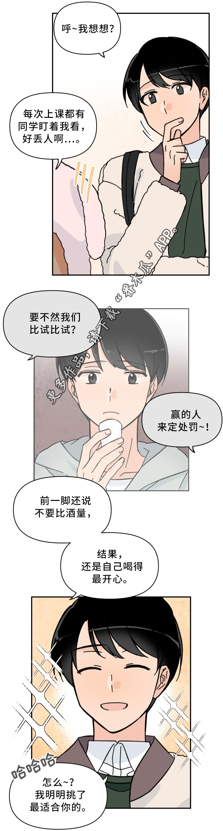 第56话1