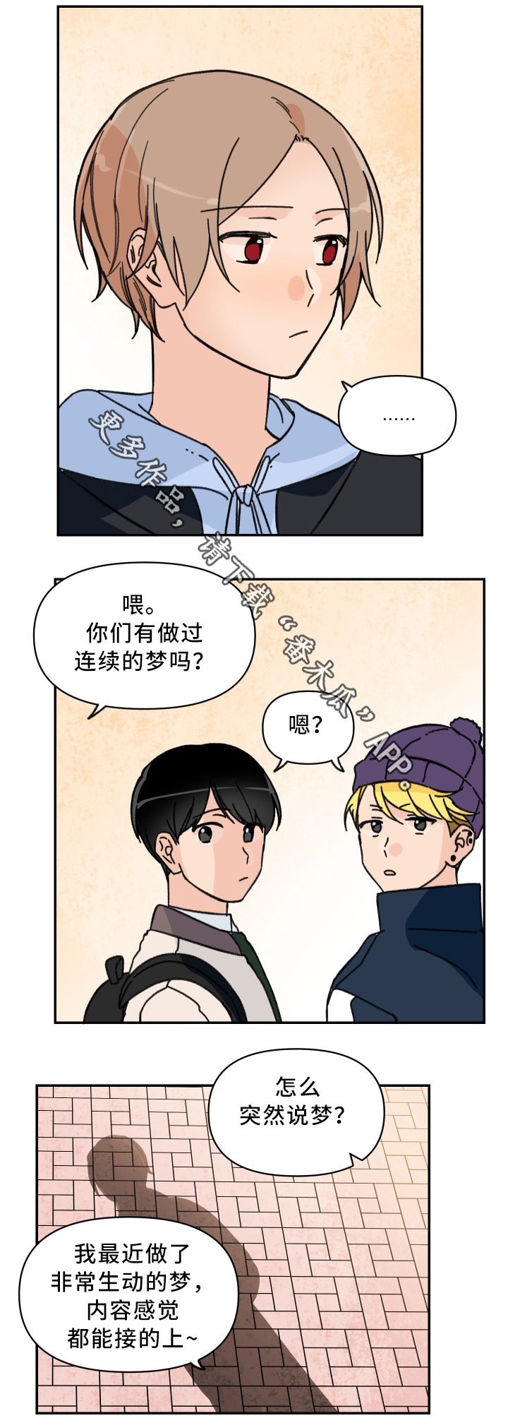 第56话4