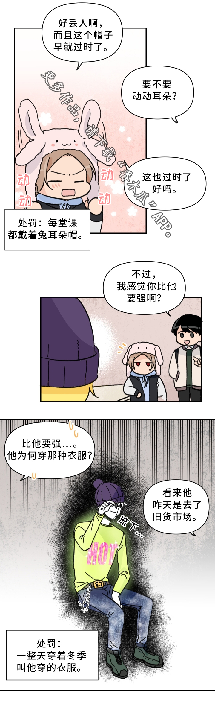 第56话2