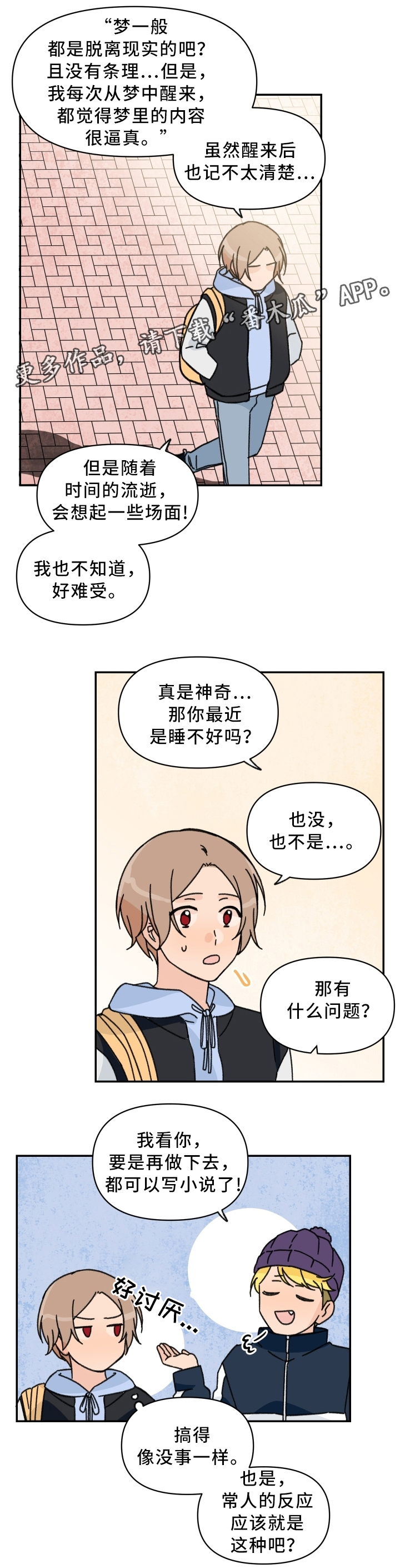 第56话9
