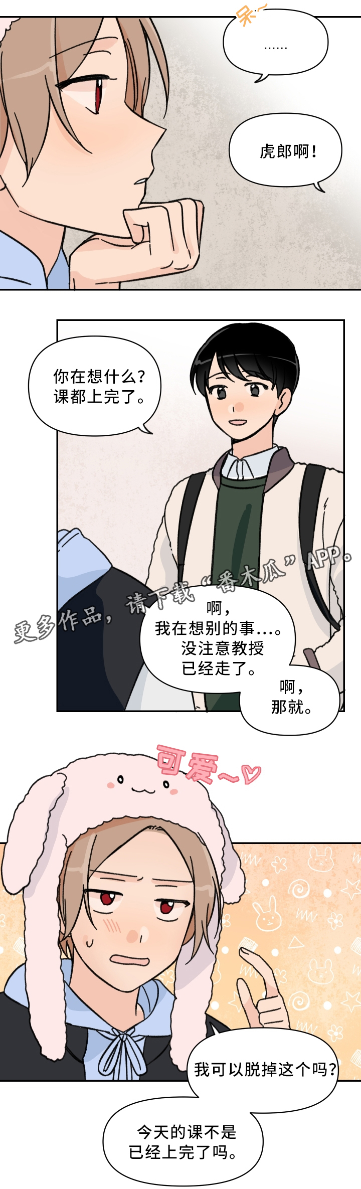 第56话0