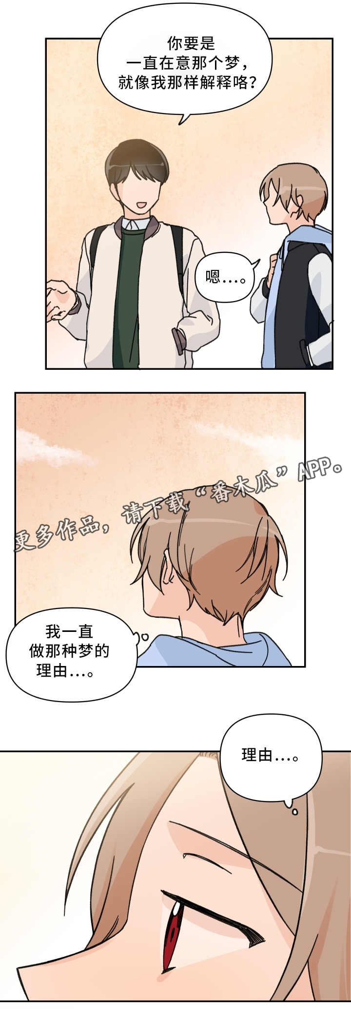 第56话11