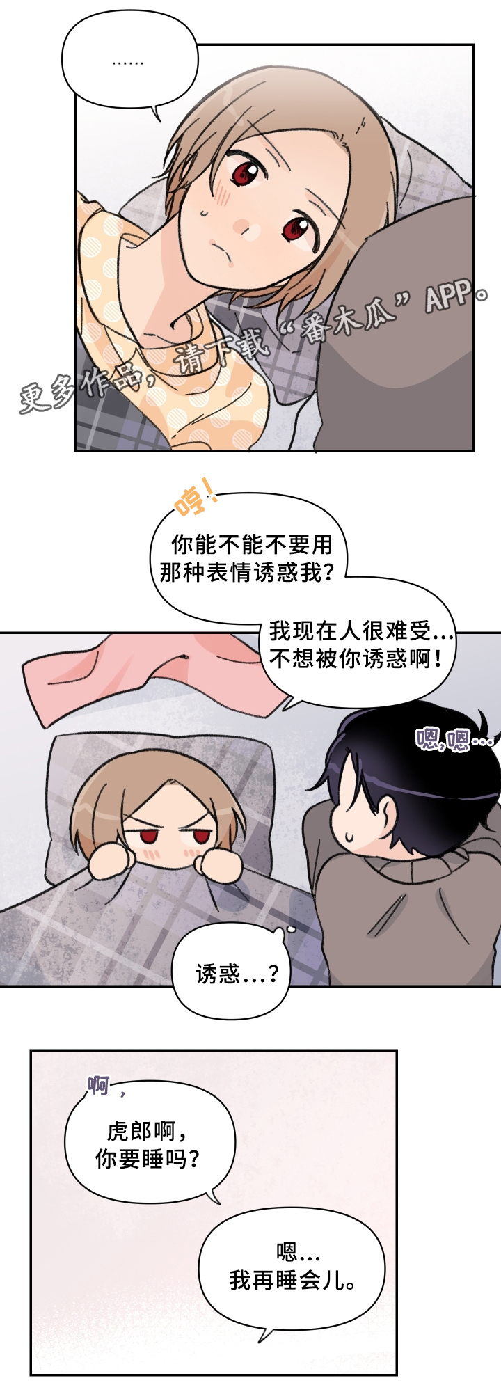 第55话6