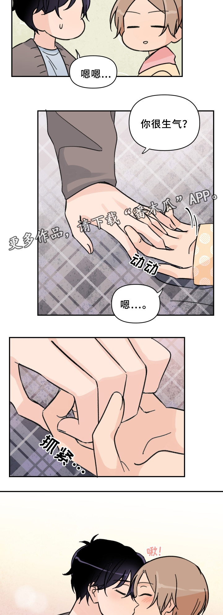 第55话3