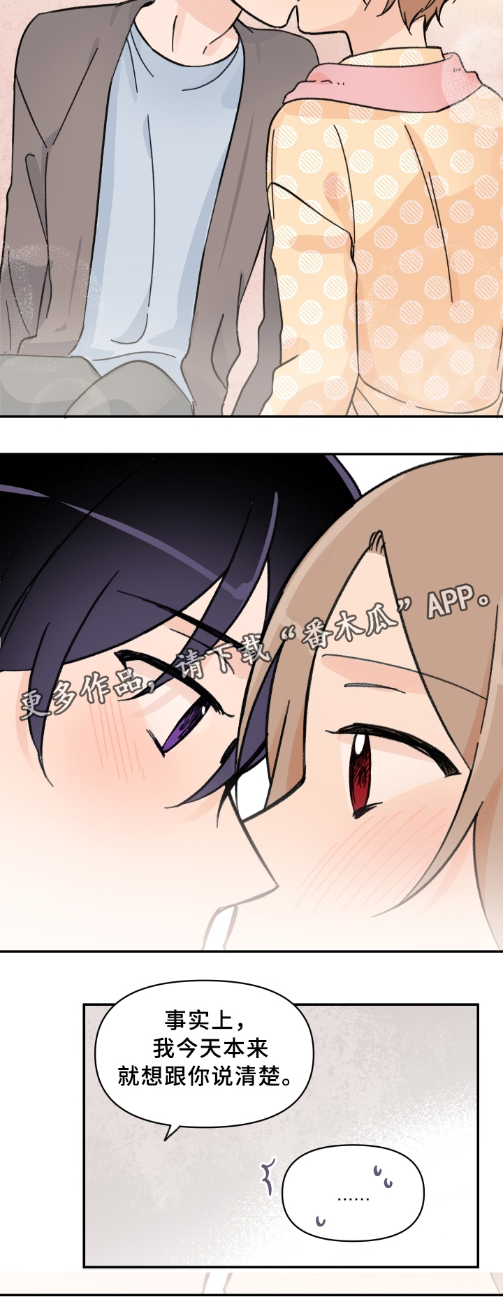 第55话4