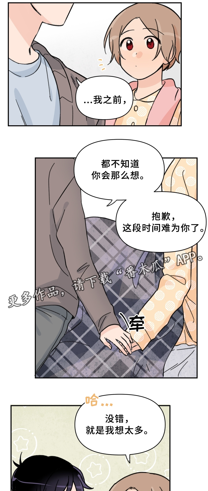 第55话2
