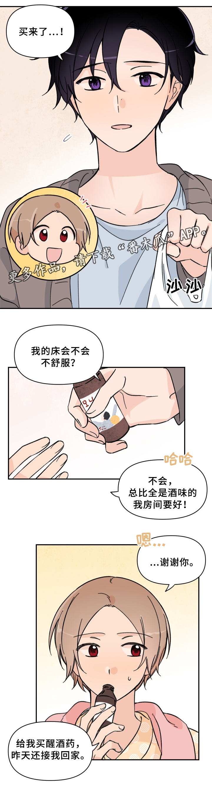 第55话0