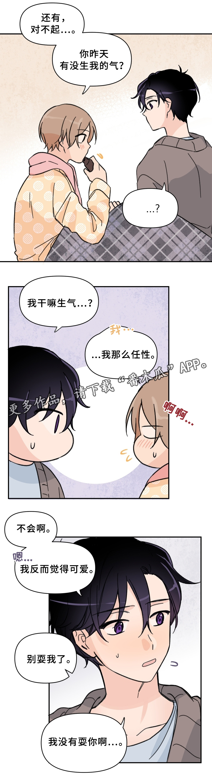 第55话1