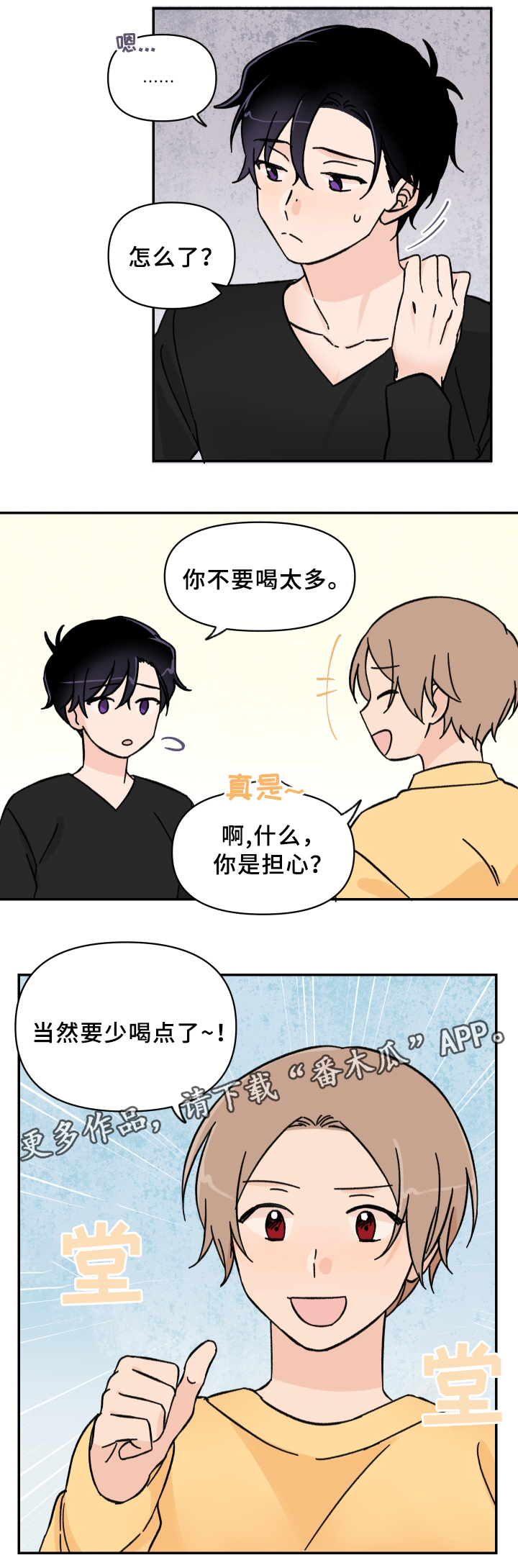 第51话1