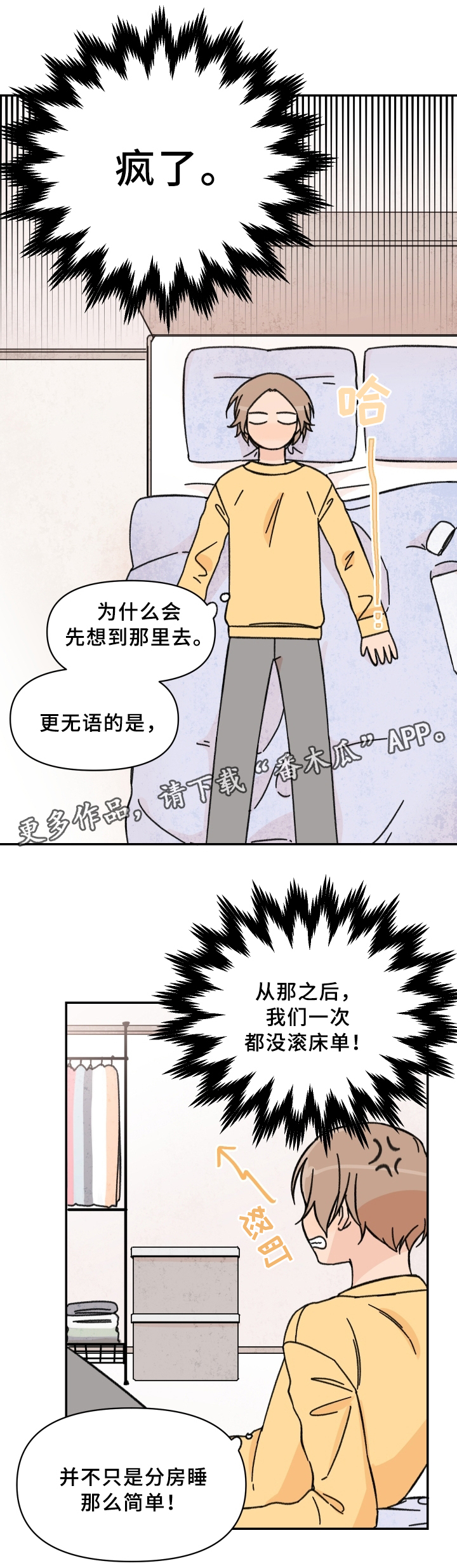 第51话16
