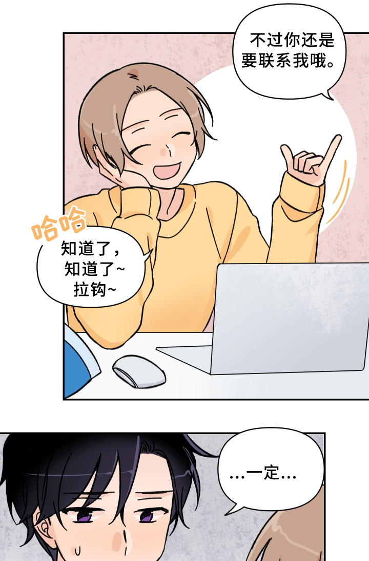 第51话2