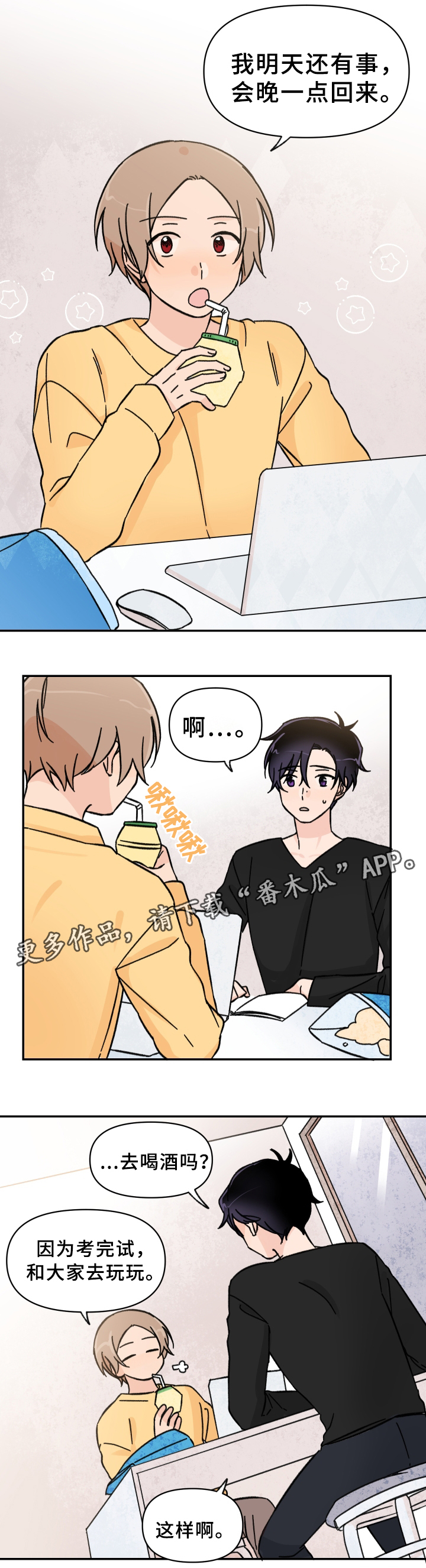 第51话0