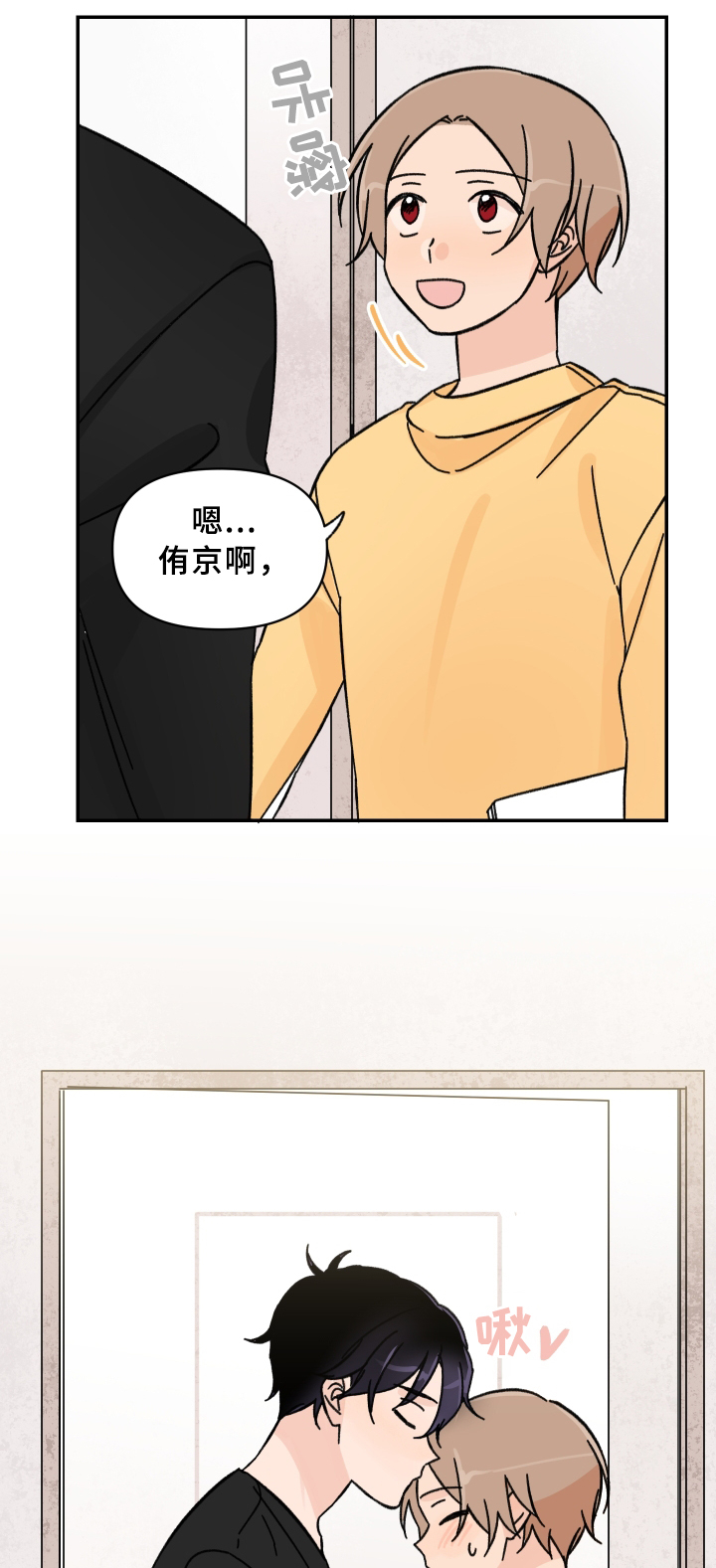 第51话4