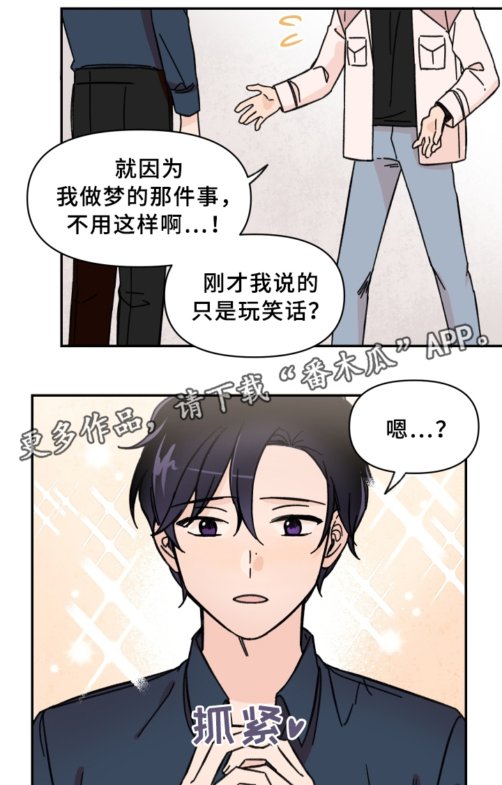 第51话14