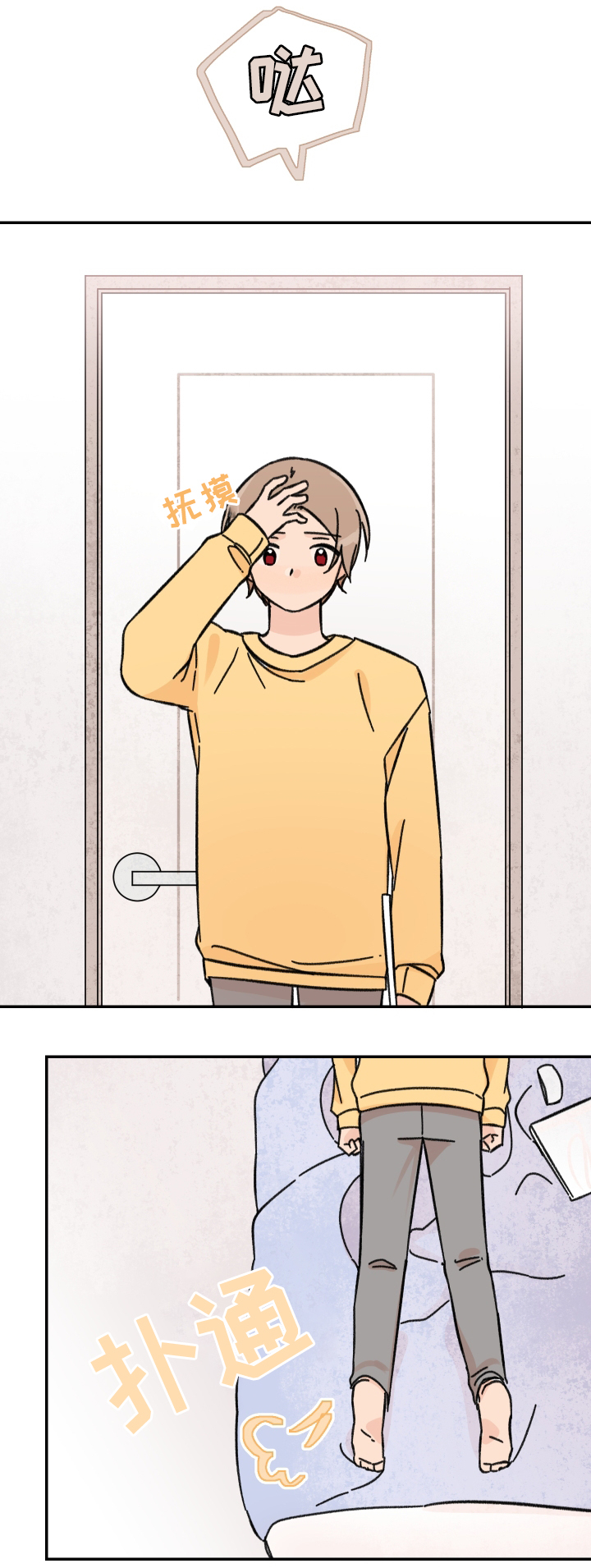 第51话6